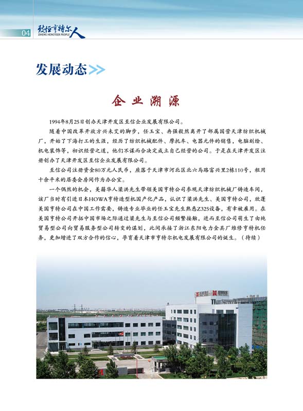 Binder1_頁(yè)面_06.jpg