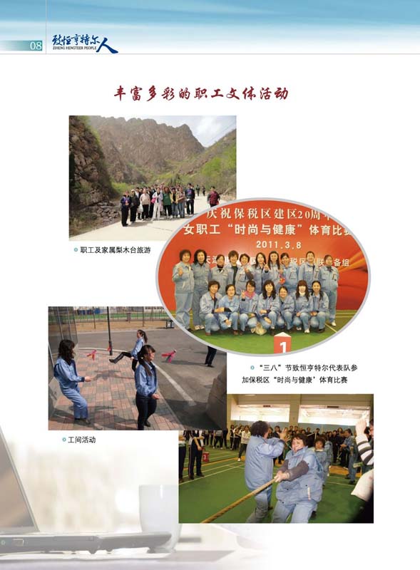 Binder1_頁(yè)面_10.jpg