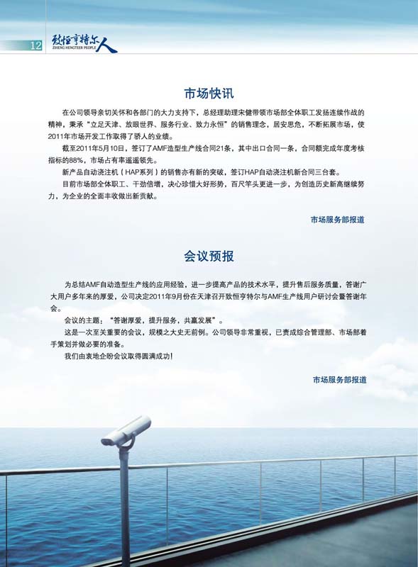 Binder1_頁(yè)面_14.jpg