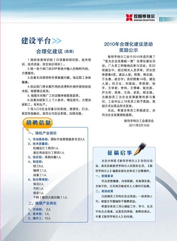 Binder1_頁(yè)面_17.jpg